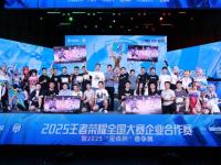 开云体育直播平台-精彩比赛回顾，球队晋级争夺冠军宝座的简单介绍