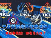 开云体育平台官网入口-常规赛尾声即将到来，东部四强齐聚战场